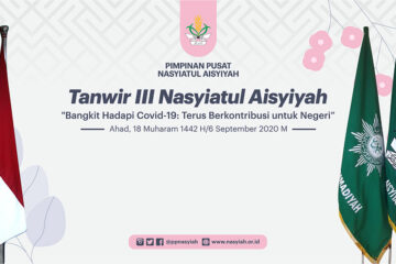 VOC akan meriahkan pembukaan Tanwir